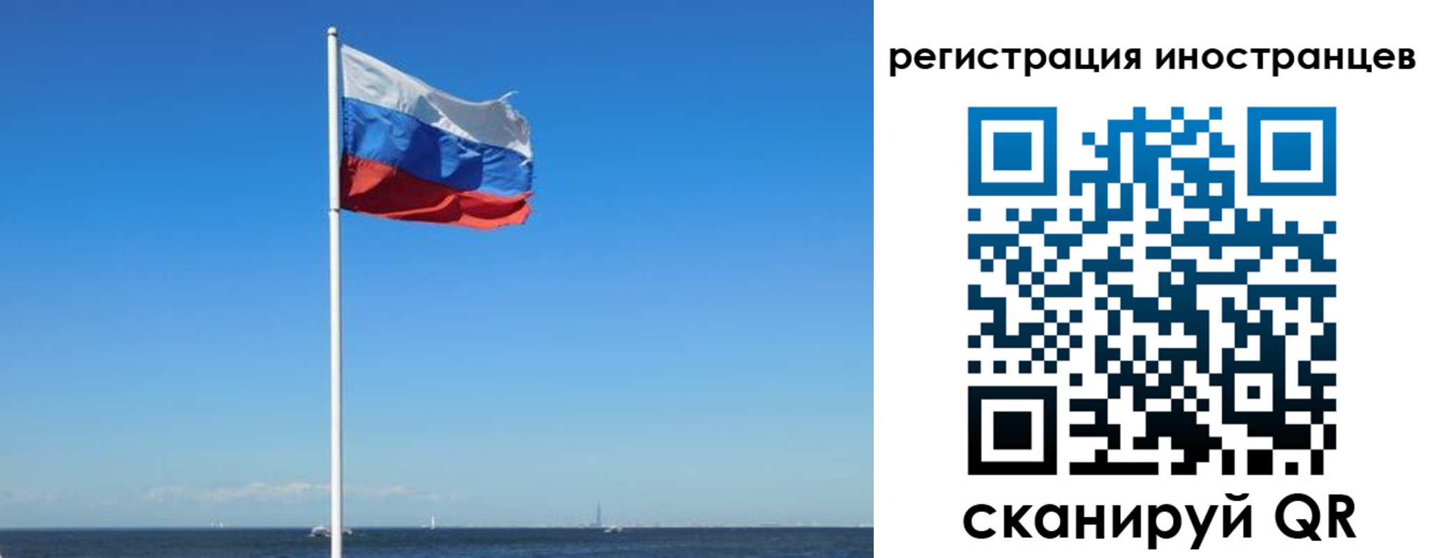 временная регистрация гарантия в Жигулёвске