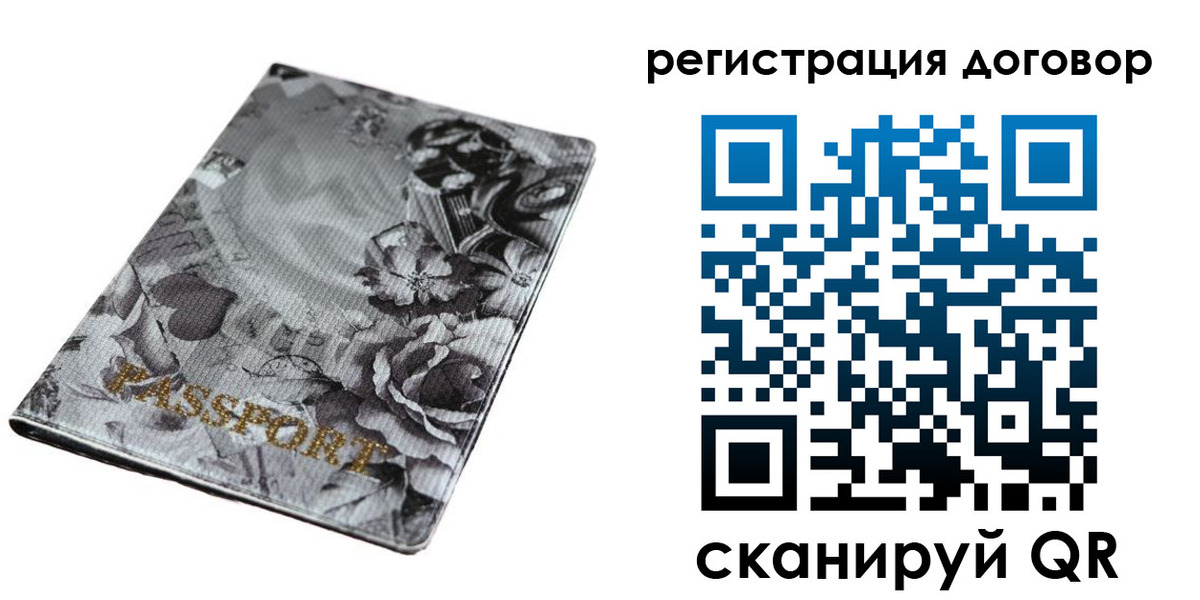 временная регистрация поиск в Жигулёвске