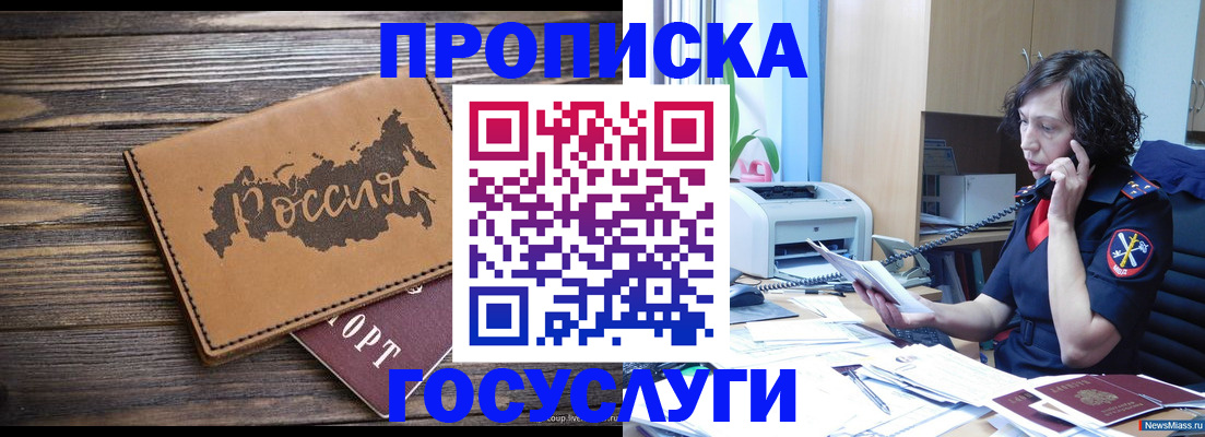 регистрация для дет. сада в Жигулёвске